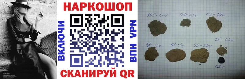 Продажа наркотиков Невинномысск Cocaine  Меф мяу мяу  Каннабис 