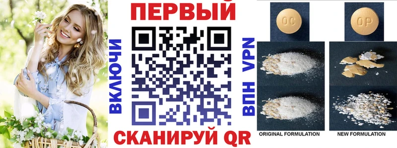 АМФ Premium  Невинномысск 