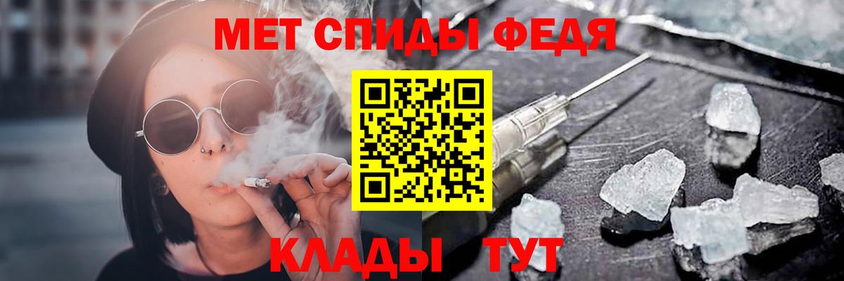 АМФ Premium Невинномысск