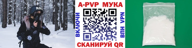 А ПВП СК Невинномысск