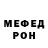 МЕТАДОН кристалл Julia Pakhomchik