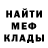 Альфа ПВП крисы CK Begemott Begemotoff