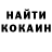 Кокаин Fish Scale Aliman Igenbeva