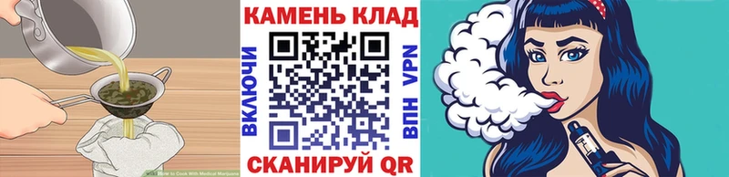 наркотики  Невинномысск  Cannafood марихуана 