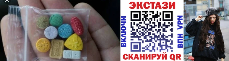 Экстази таблы  МЕГА рабочий сайт  Невинномысск 