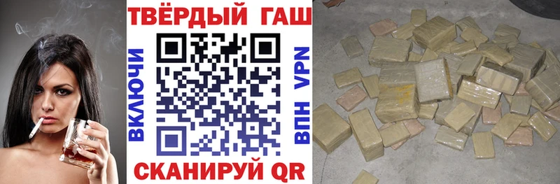 ГАШИШ Изолятор  продажа наркотиков  Невинномысск 