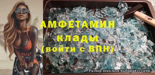 первитин Алзамай