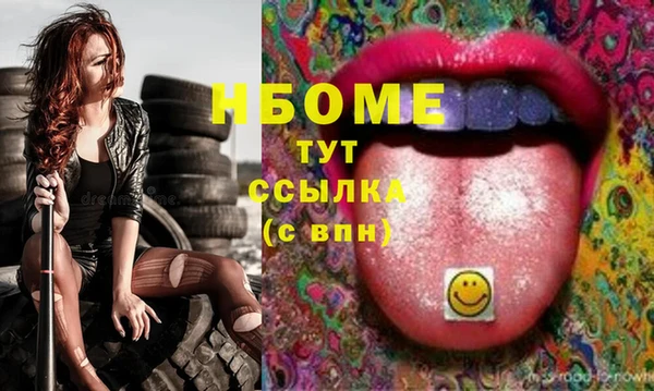 кристаллы Мегион