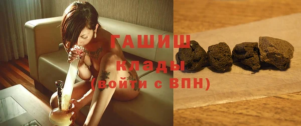 бутик Алексин