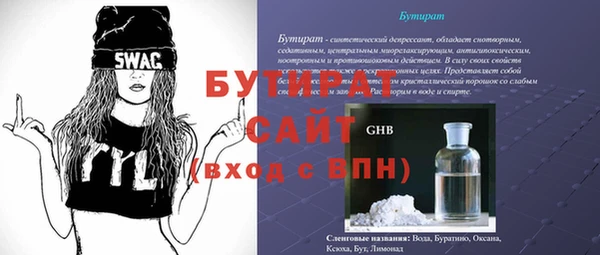 бутик Алексин