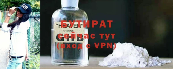 бутик Алексин