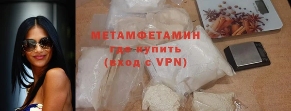 первитин Алзамай