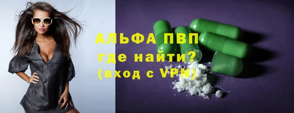 первитин Алзамай