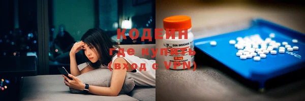 первитин Алзамай