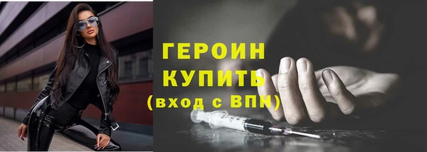гашишное масло Медногорск