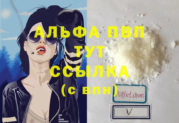 первитин Алзамай