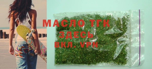 бутик Алексин