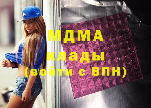 винт Алексеевка