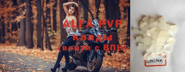 кристаллы Мегион