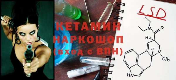 бутик Алексин