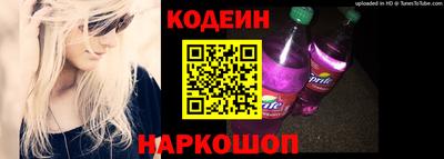 марки nbome Боровичи