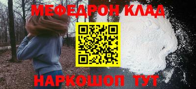 прущие грибы Брянск