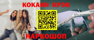 прущие грибы Брянск