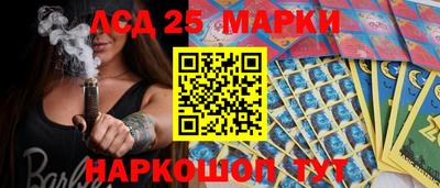 прущие грибы Брянск