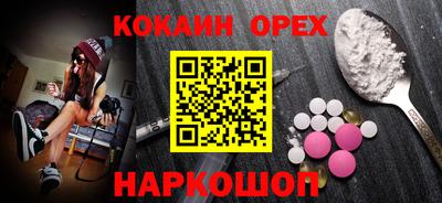 прущие грибы Брянск