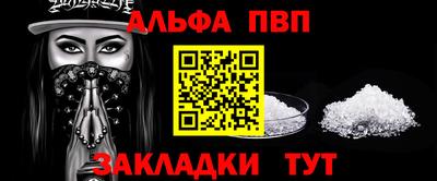 прущие грибы Брянск