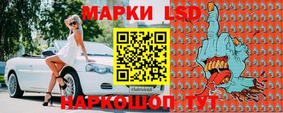 марки nbome Боровичи