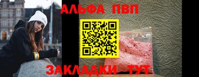 марки nbome Боровичи