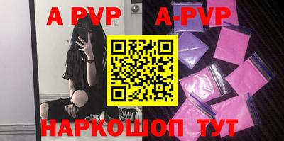 прущие грибы Брянск