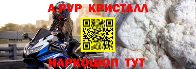 прущие грибы Брянск