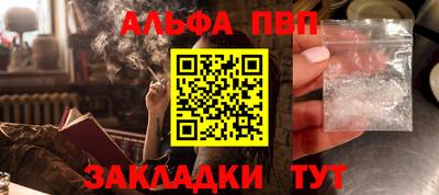 марки nbome Боровичи