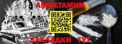 прущие грибы Брянск
