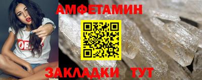 марки nbome Боровичи