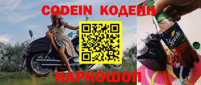 марки nbome Боровичи