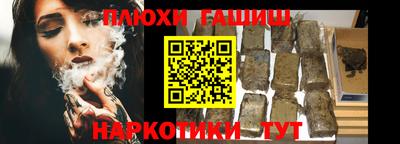 прущие грибы Брянск