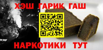 марки nbome Боровичи