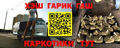 марки nbome Боровичи