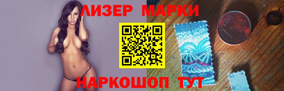LSD-25 экстази ecstasy  Лсд 25 экстази  Невинномысск  Лсд 25 экстази ecstasy  Вход с VPN 
