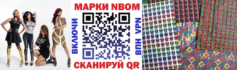 это клад  Невинномысск  Марки 25I-NBOMe 1,5мг 