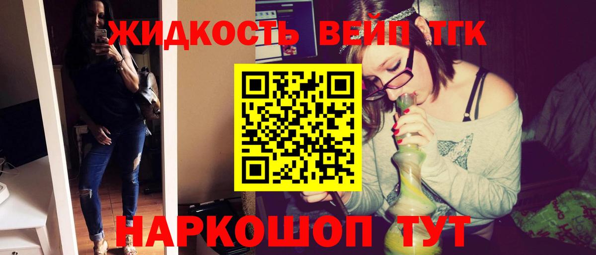 ТГК Wax Невинномысск